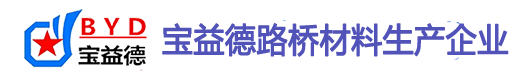 铜川桩基声测管